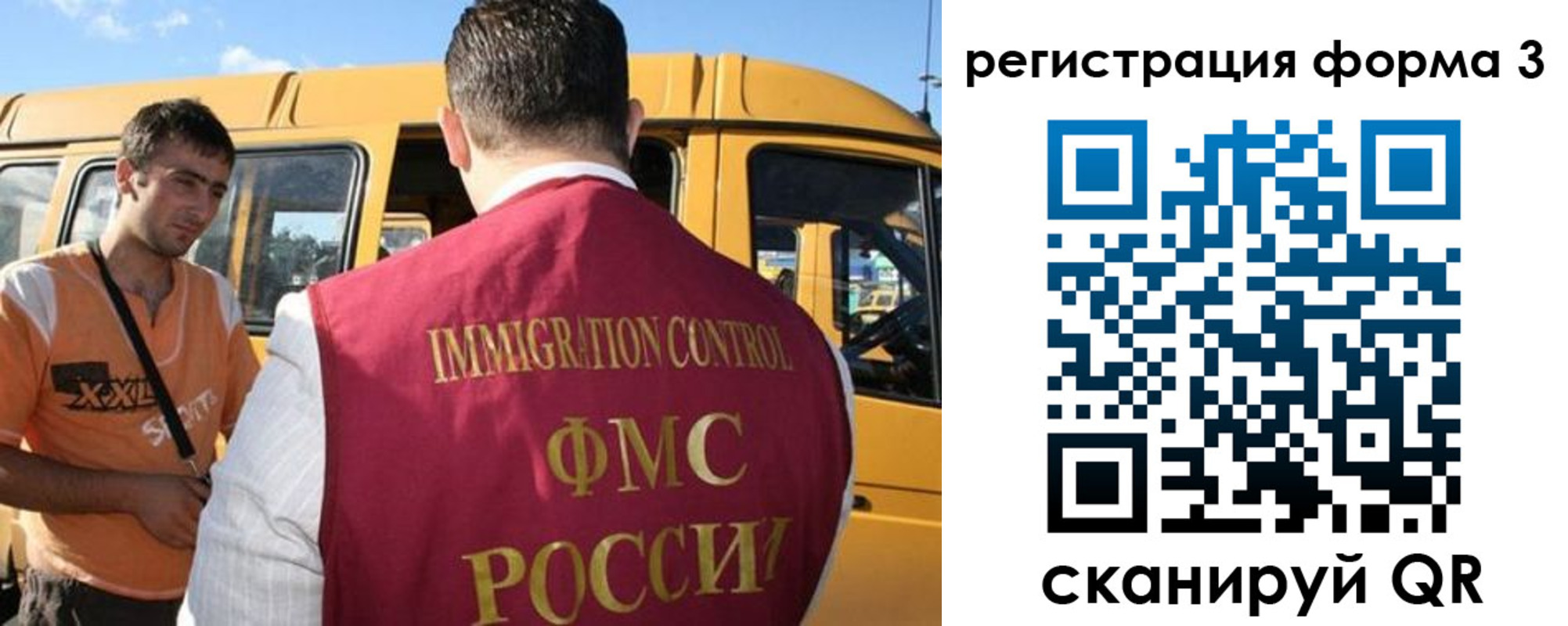 прописка для кредита в Куровском